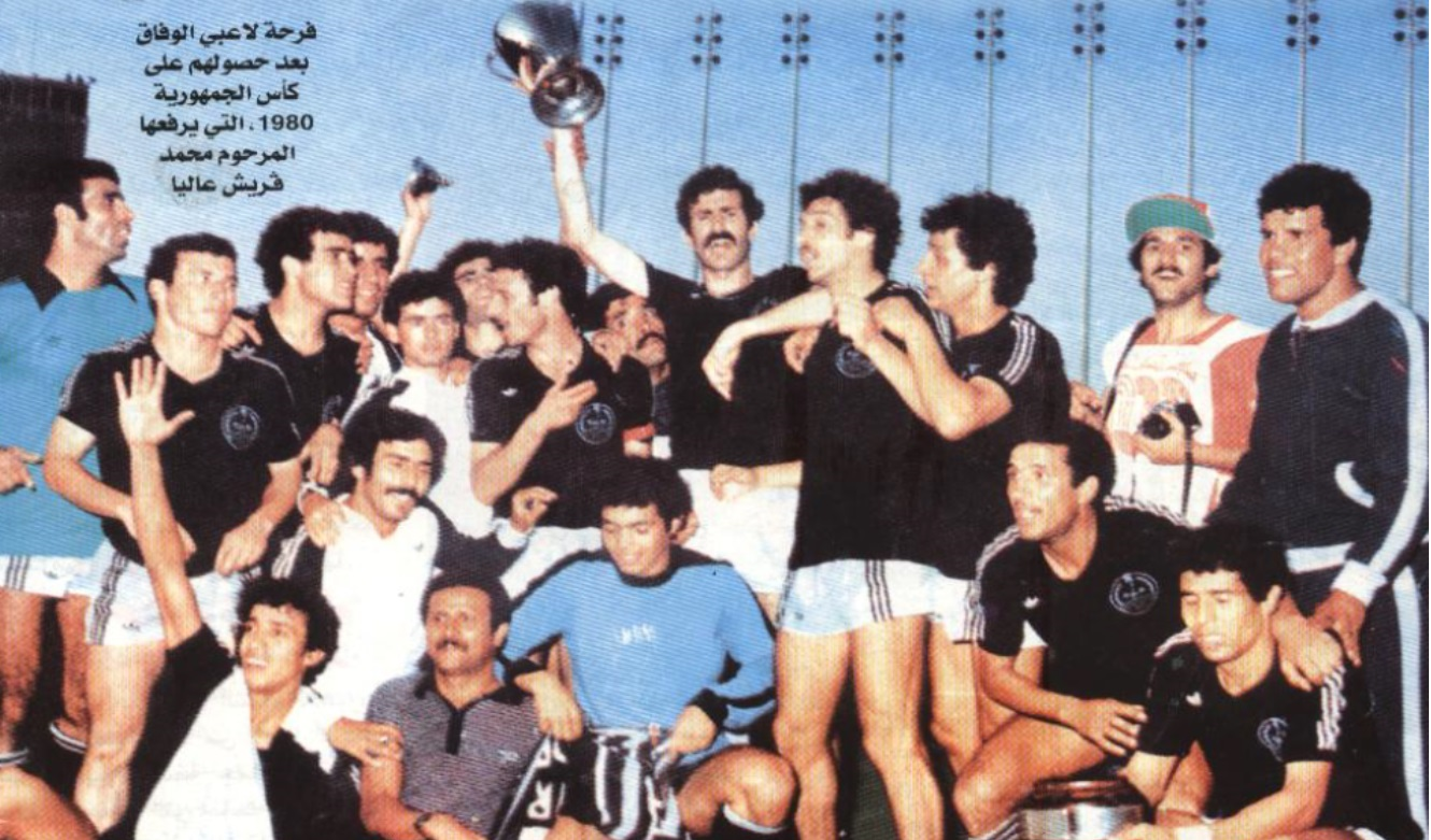 Griche Mohamed : Le Buteur Prolifique