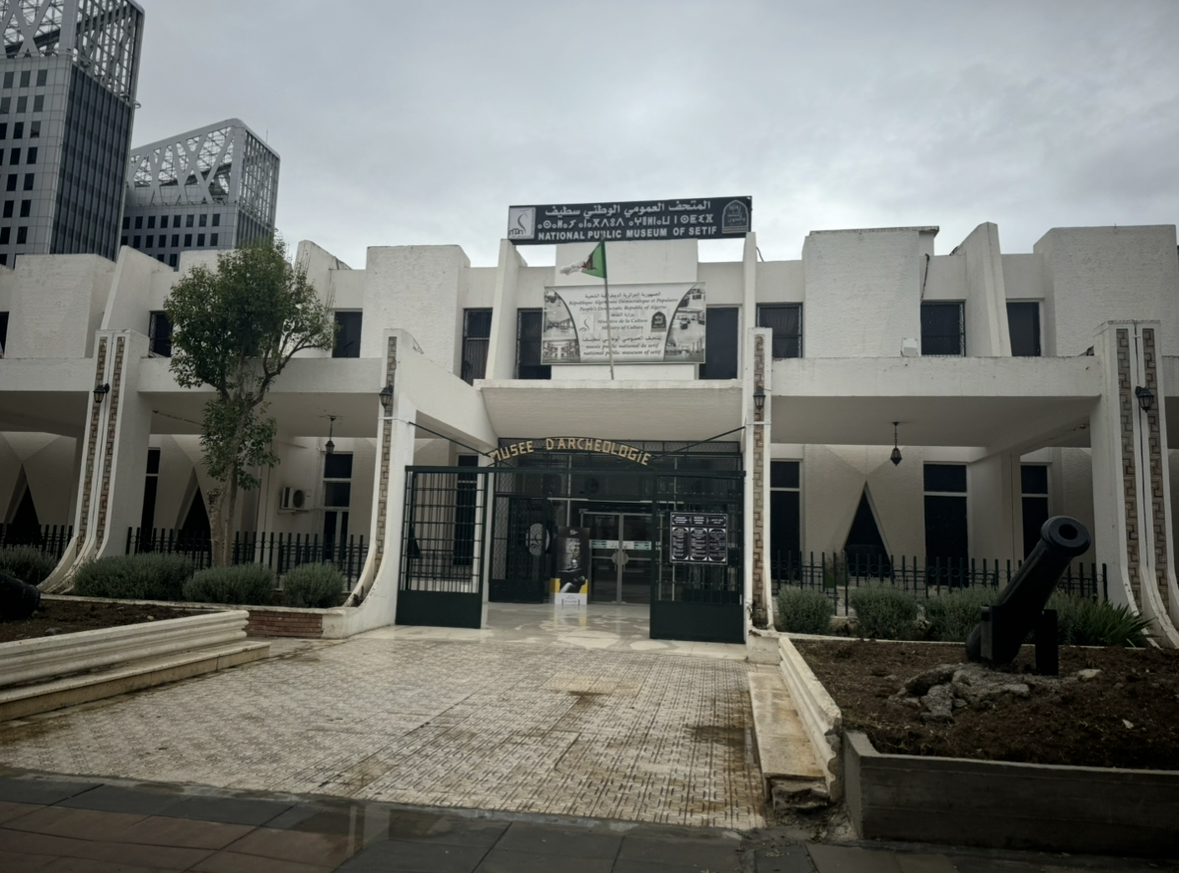 المتحف الوطني الآثاري