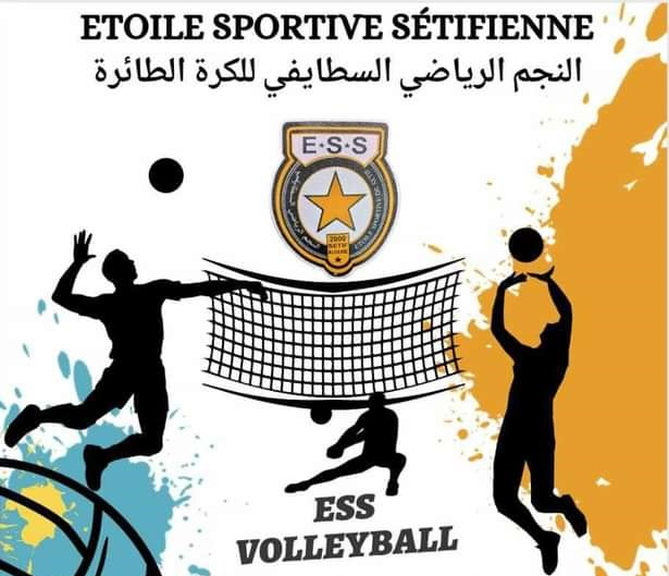Volleyball à Sétif